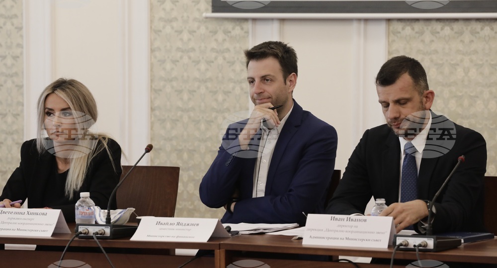 Парламент - Съвместно заседание на Комисията по въпросите на Европейския съюз и Комисията по бюджет и финанси