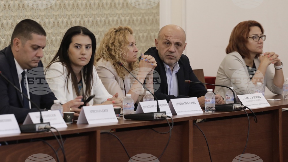 Парламент - Съвместно заседание на Комисията по въпросите на Европейския съюз и Комисията по бюджет и финанси
