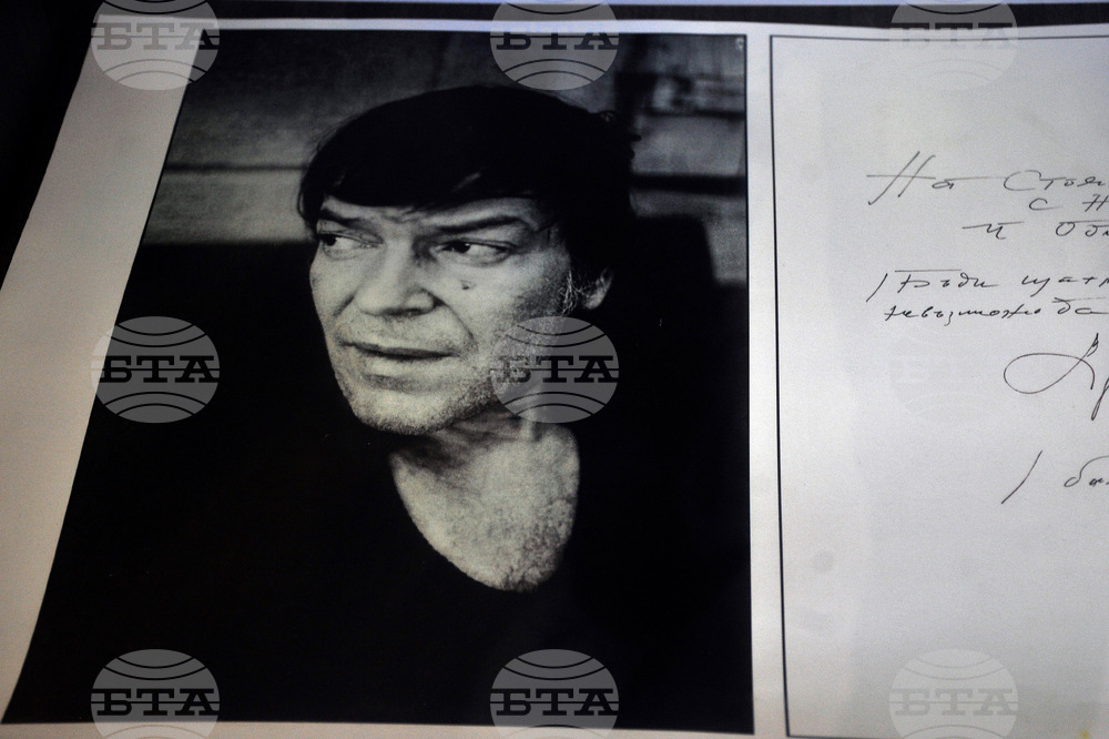 Бургас - Христо Фотев - годишнина 