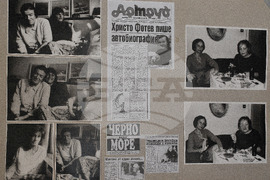 Бургас - Христо Фотев - годишнина 