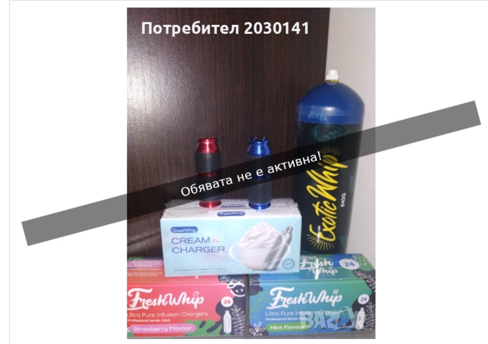 Тридесет и една проверки за „райски газ“ са извършени за седмица в Ямбол