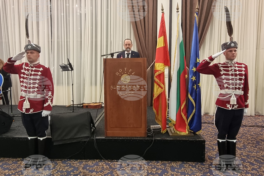 Република Северна Македония - Трети март - честване