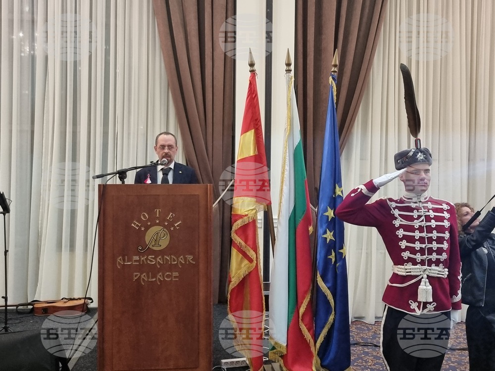 Република Северна Македония - Трети март - честване