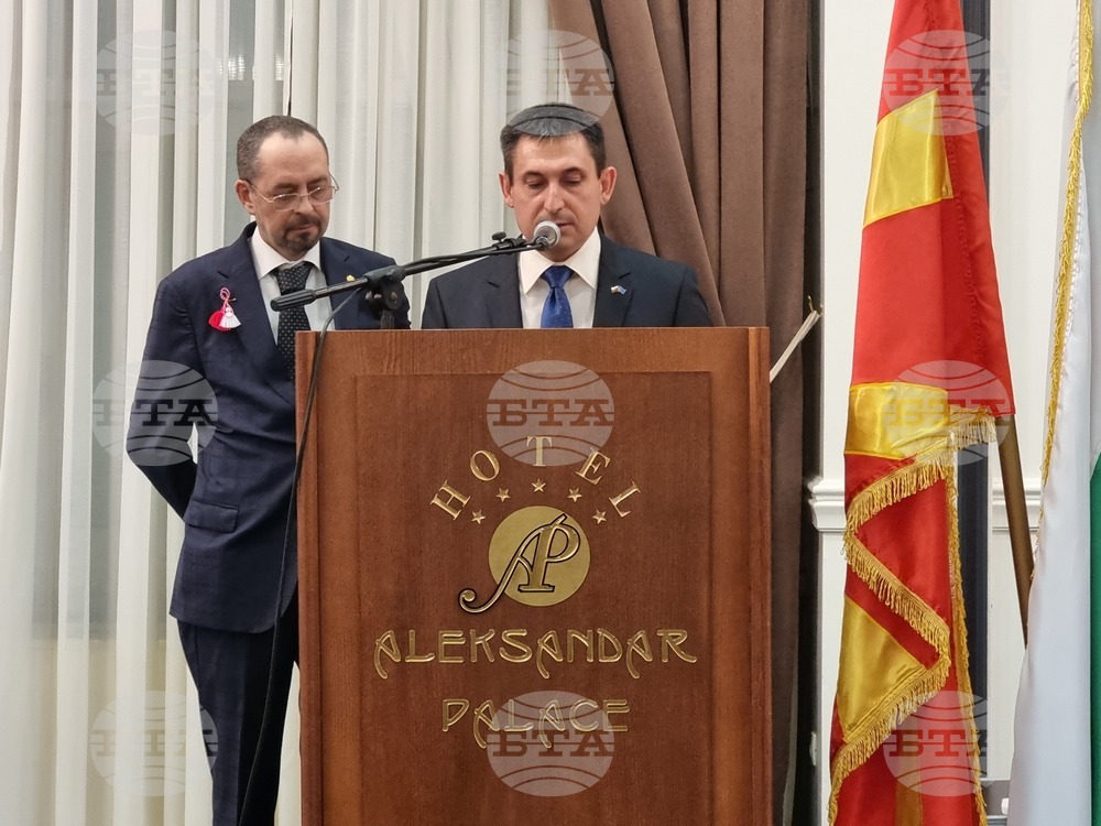 Република Северна Македония - Трети март - честване
