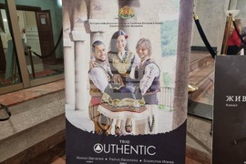 Република Северна Македония - Трети март - честване