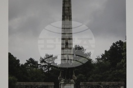 Изложба - "Небето на войната"