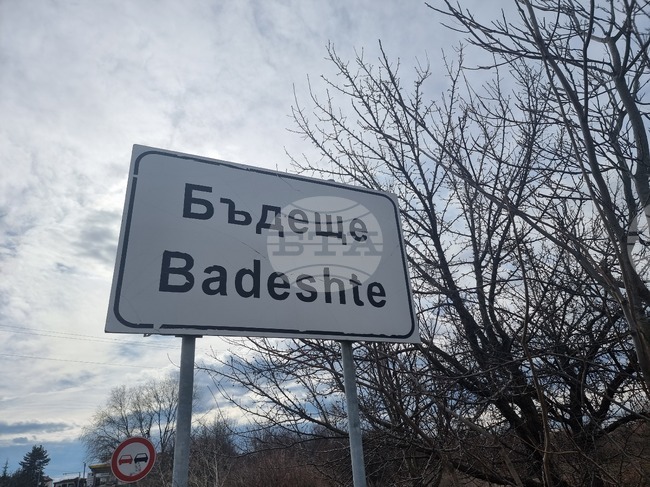 Партиите и коалициите се споразумяха за състава на СИК за частичния вот за избор на кмет на кметство в старозагорското село Бъдеще