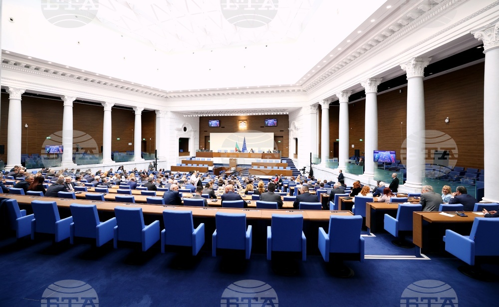 Народно събрание - заседание