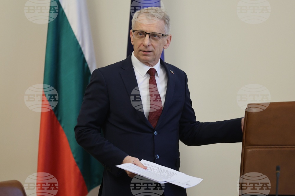 Министерски съвет - заседание