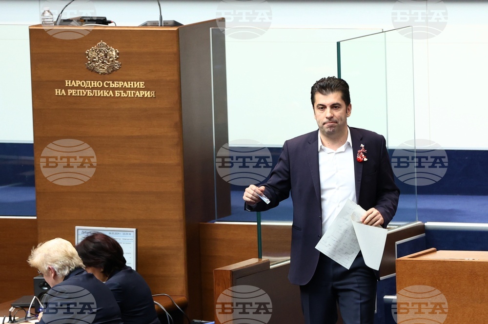 Народно събрание - заседание
