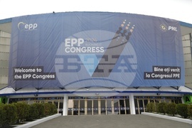 Румъния - ЕНП - конгрес