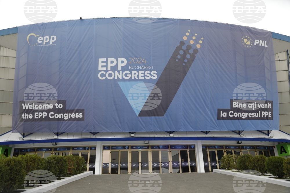 Румъния - ЕНП - конгрес