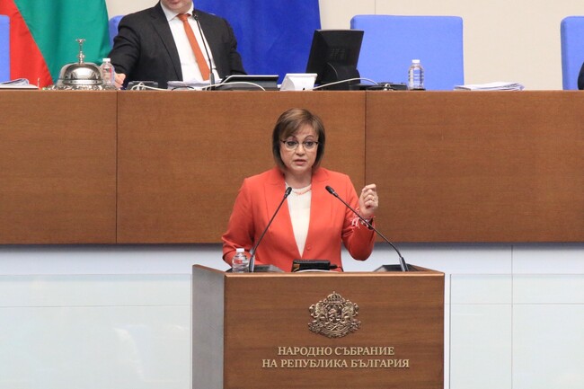 БСП: Изказване на Корнелия Нинова от парламентарната трибуна