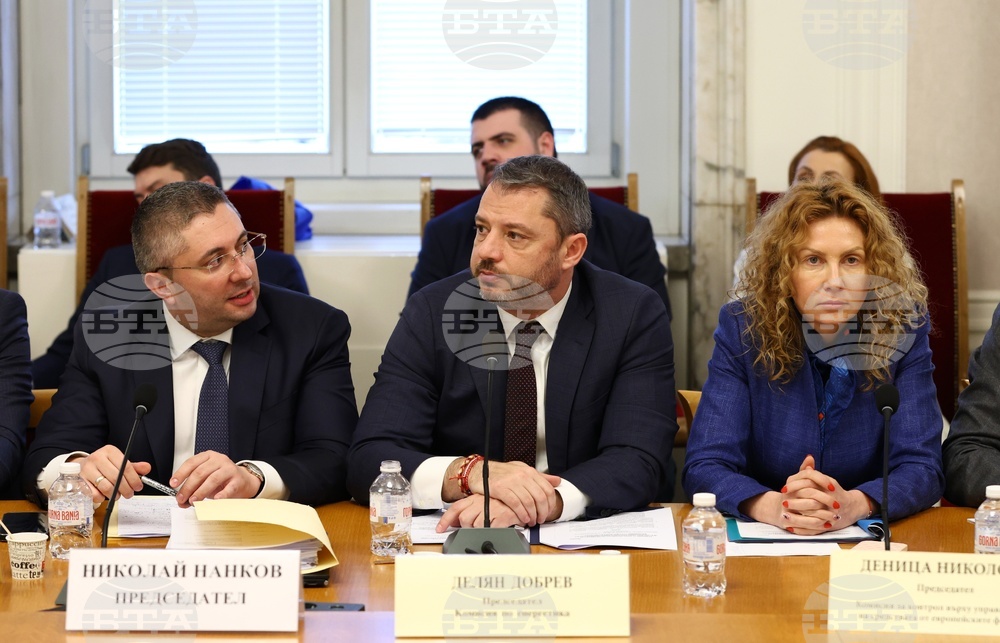 Народно събрание - Комисия по енергетика - регионална политика - контрол върху европейските фондове - съвместно заседание