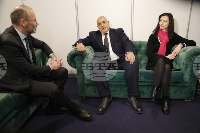 Румъния - ЕНП - конгрес