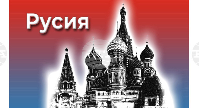 Руската федерация експулсира двама румънски дипломати като ответна мярка 