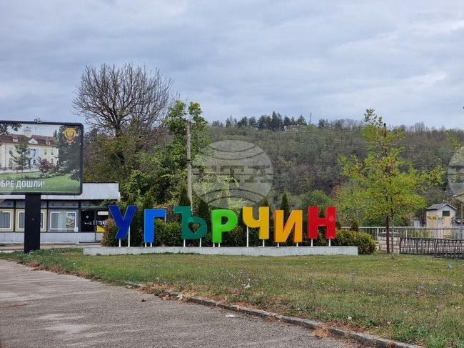 За кандидатстване с проект за закупуване на електромобил и за нов етичен кодекс, гласуваха общинските съветници в Угърчин