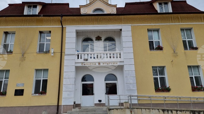 Актуализация на капиталови разходи по бюджета на община Угърчин за 2025 г. ще обсъдят общинските съветници