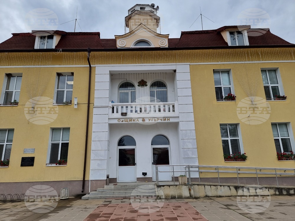 Общинските съветници в Угърчин приеха всички точки от дневния ред на днешното си заседание