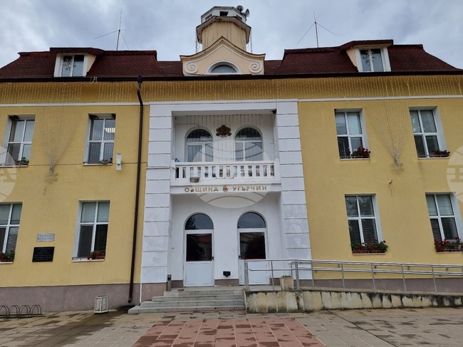 Общинските съветници в Угърчин приеха всички точки от дневния ред на днешното си заседание