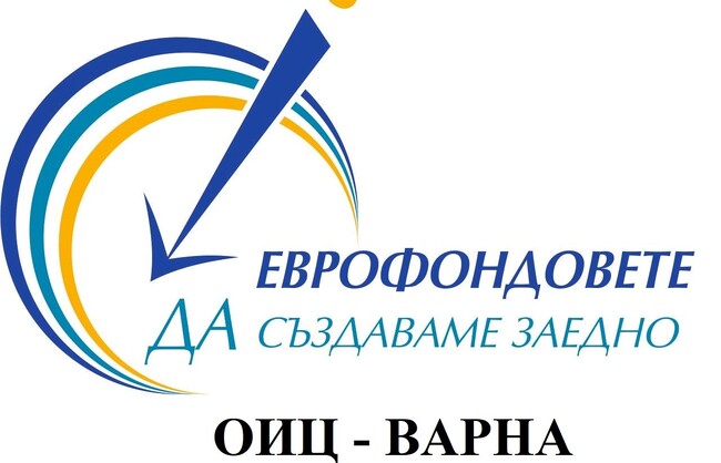 Общо 75 младежи от Варненска област ще опознават Европа на безплатно пътешествие с влак