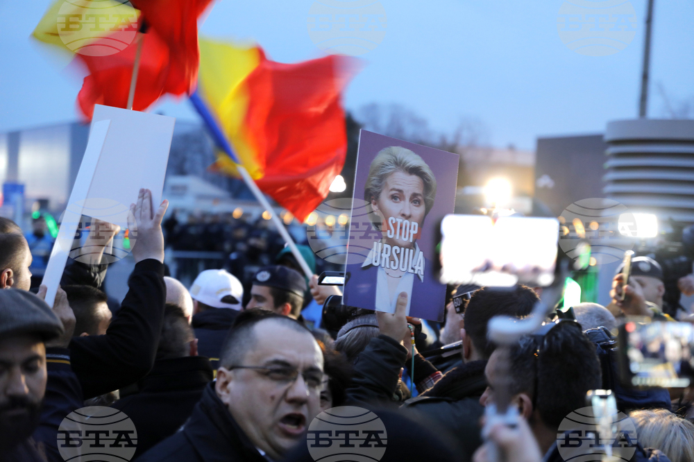 Румъния - поддръжници на AUR - протест