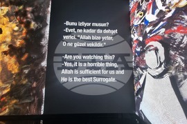 Турция - Анталия - изложба