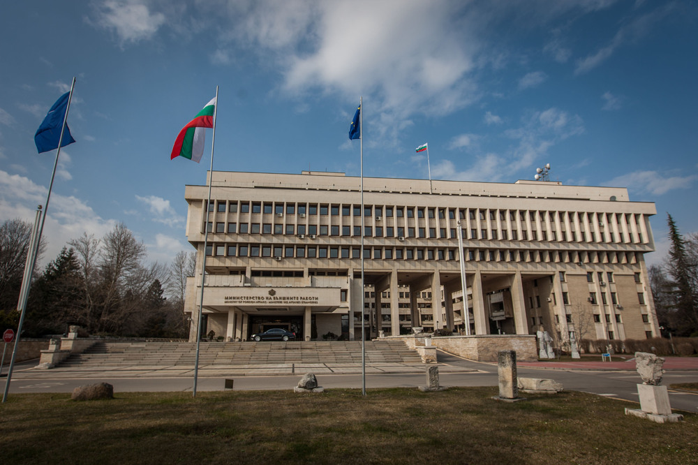Министерство на външните работи: Съобщение