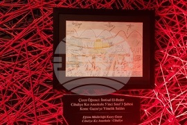 Турция - Анталия - изложба