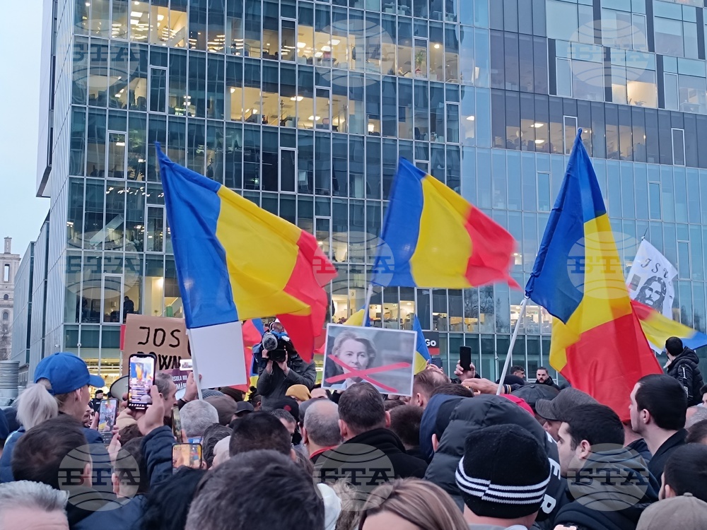Румъния - поддръжници на AUR - протест