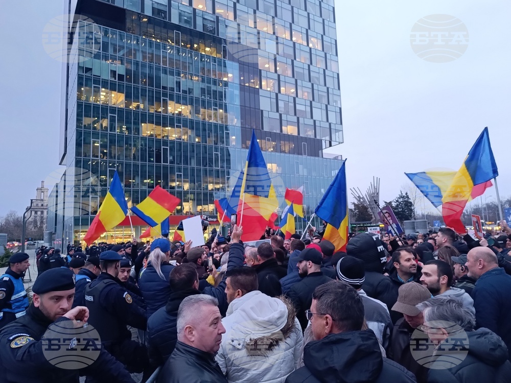 Румъния - поддръжници на AUR - протест