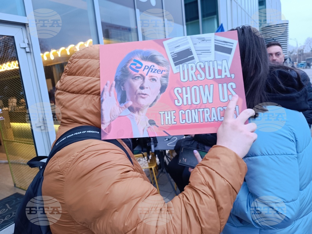 Румъния - поддръжници на AUR - протест