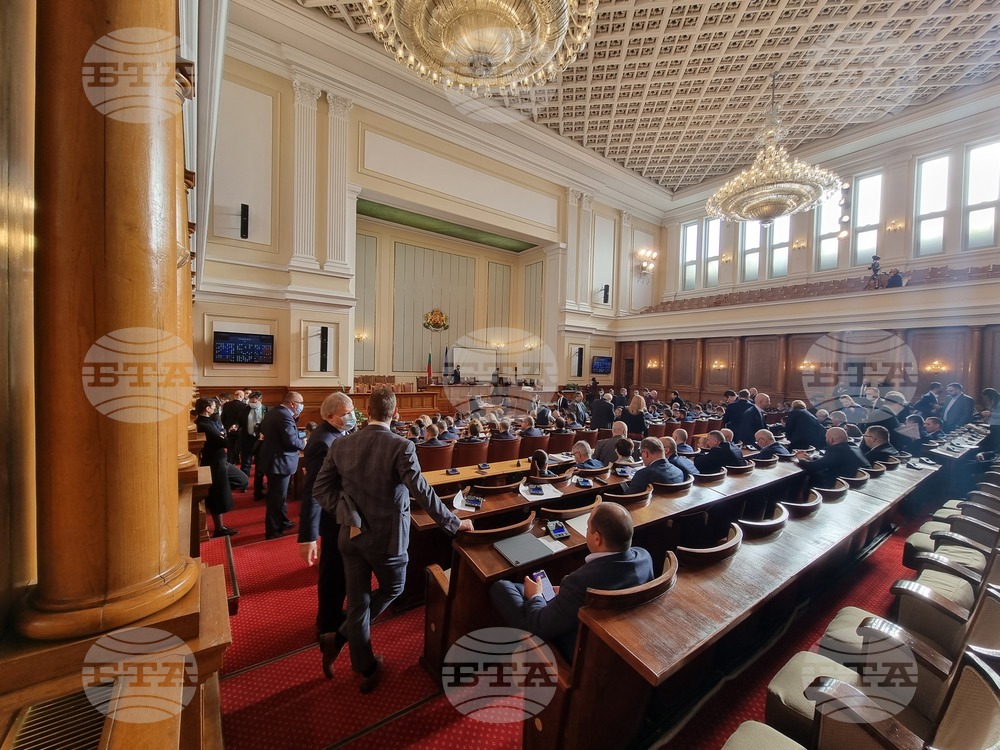 Парламент - заседание