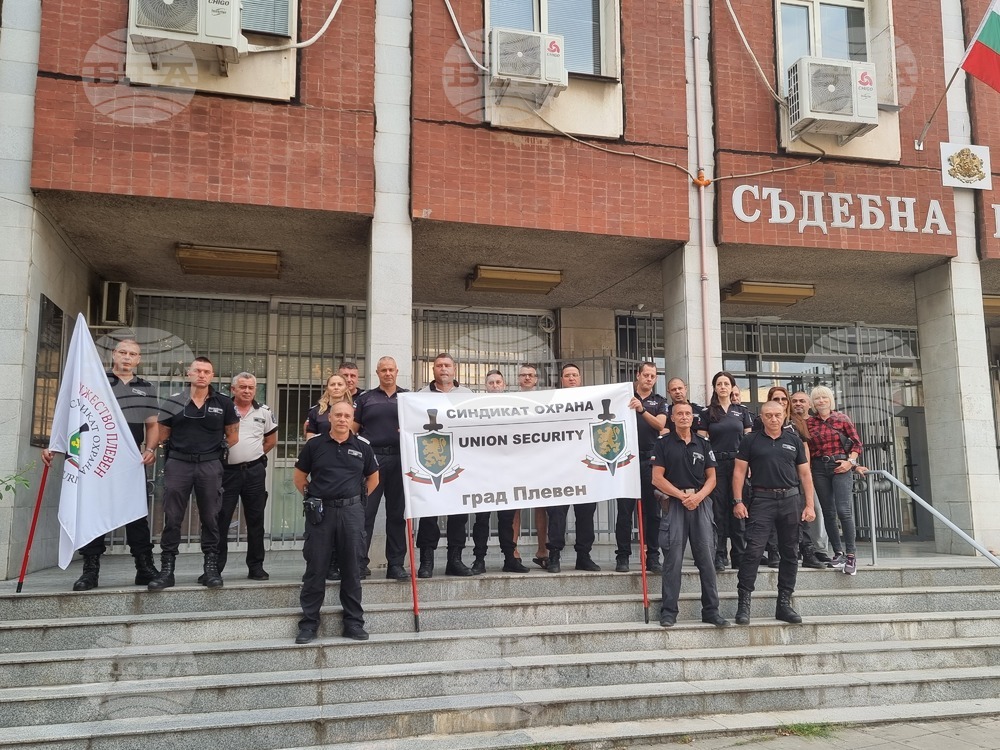 Съдебни охранители и служители от затвора излязоха на протест в Плевен