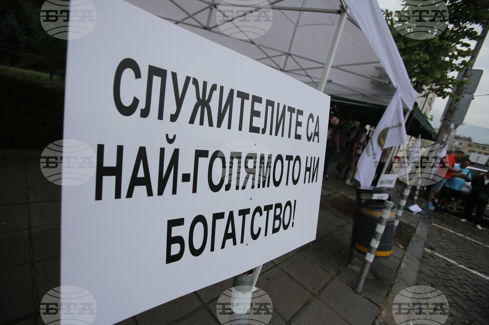 Протест - Българска браншова камара "Пътища"