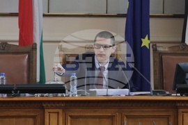 Парламент - Заседание