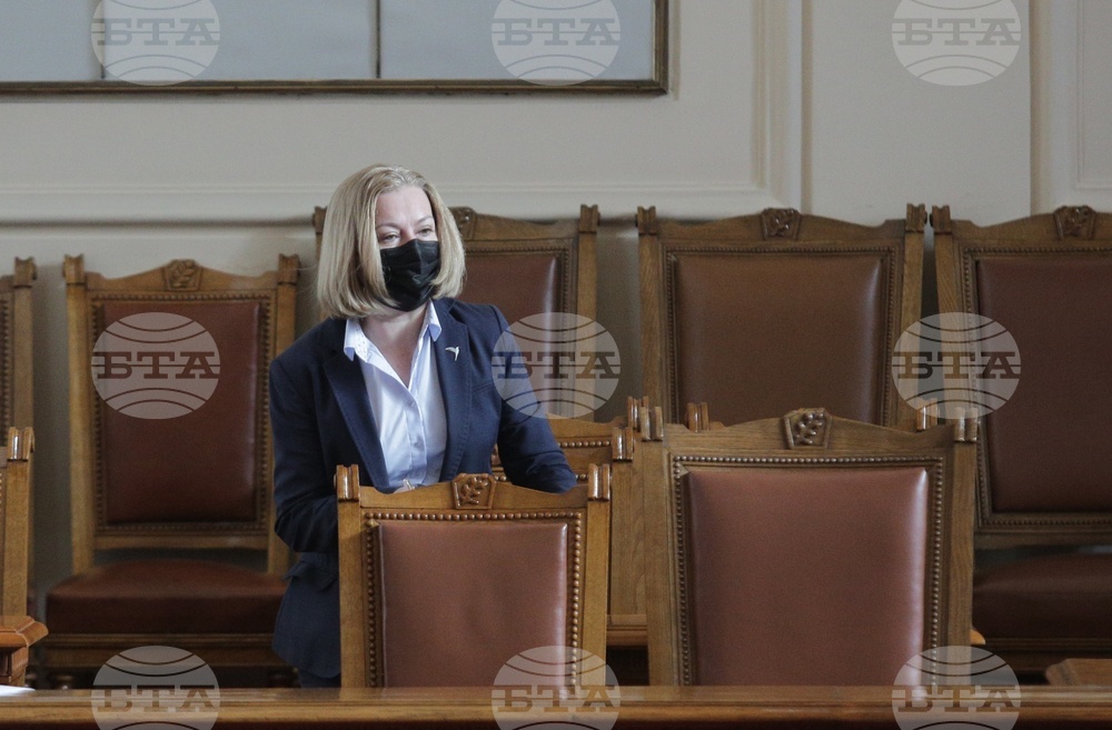 Парламент - Заседание