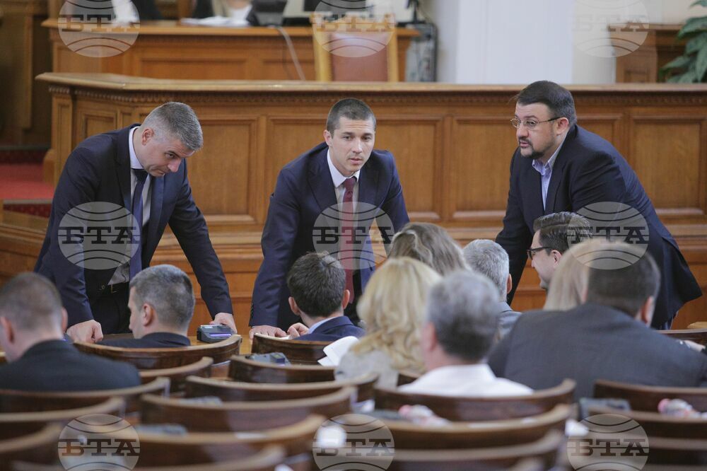 Парламент - заседание