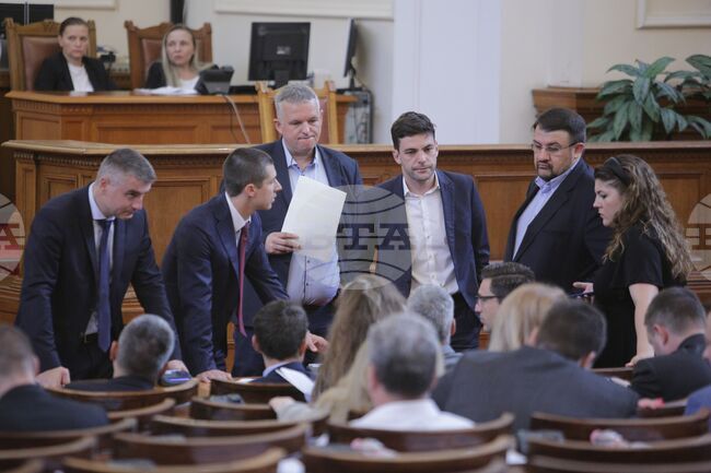 Парламент - заседание