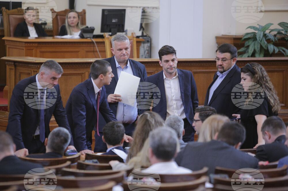 Парламент - заседание