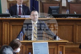 Парламент - Заседание