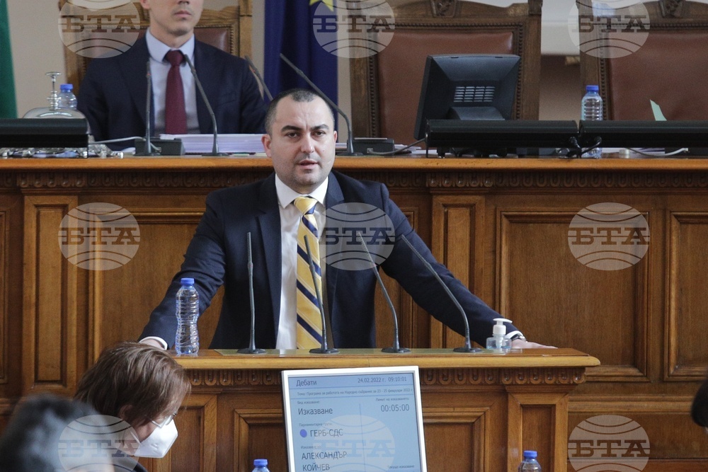 Парламент - Заседание