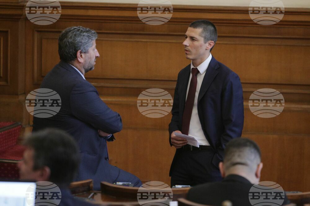 Парламент - заседание