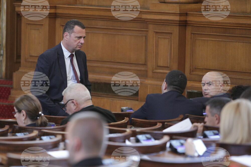 Парламент - заседание