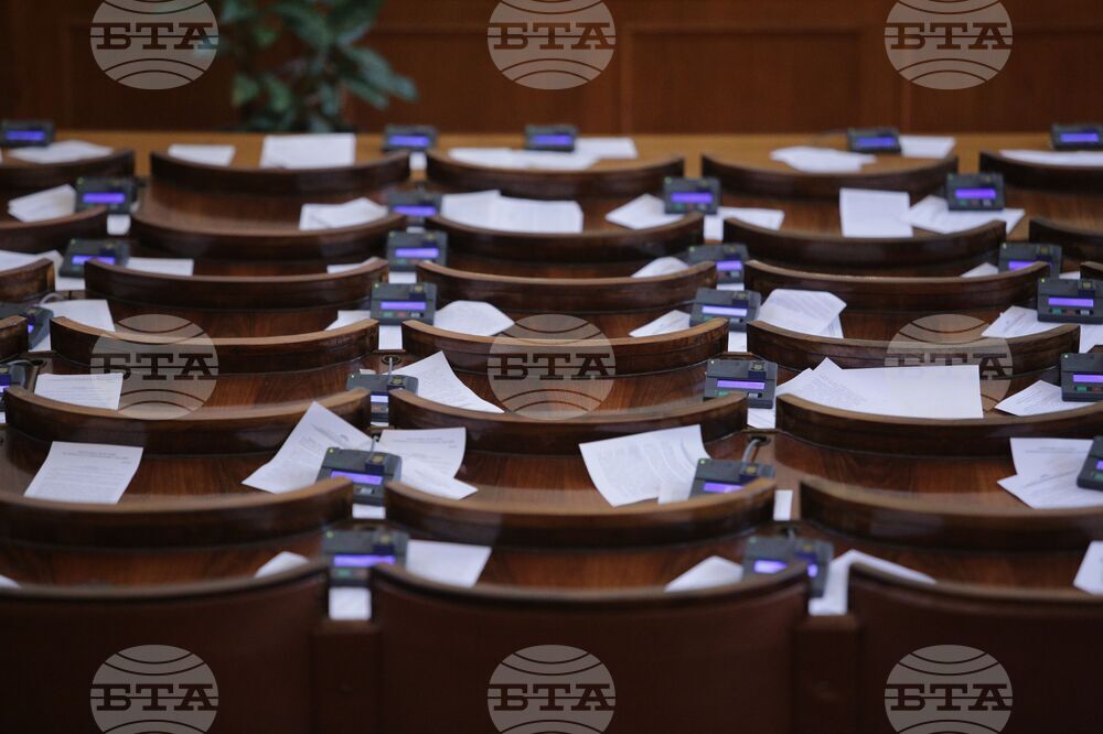 Парламент - заседание
