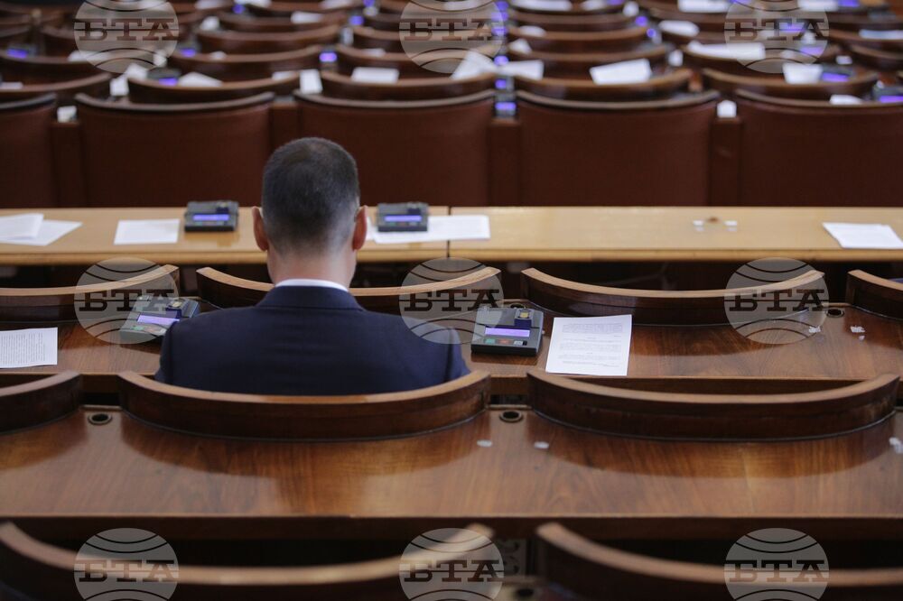 Парламент - заседание