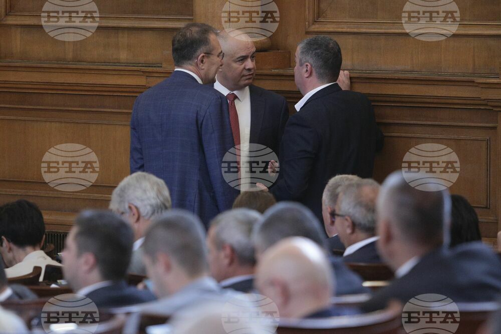 Парламент - заседание