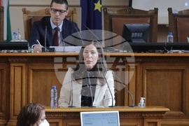 Парламент - заседание