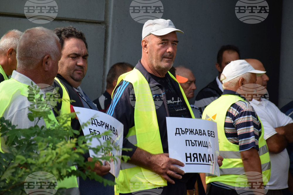 Благоевград - протест - пътни строители