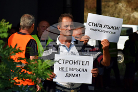 Благоевград - протест - пътни строители